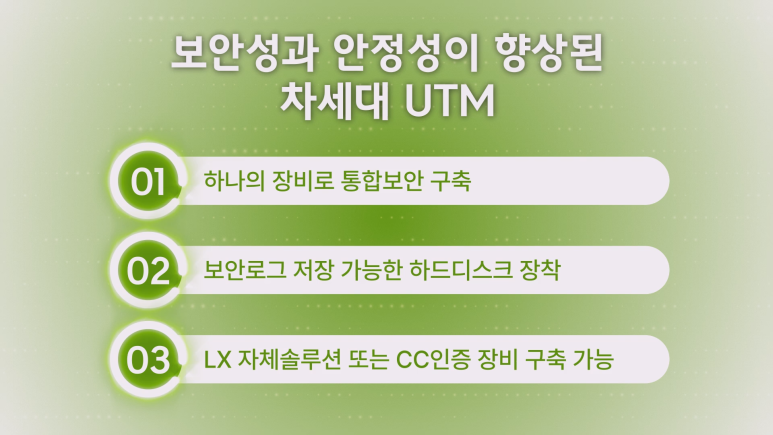 엘엑스와이 이미지