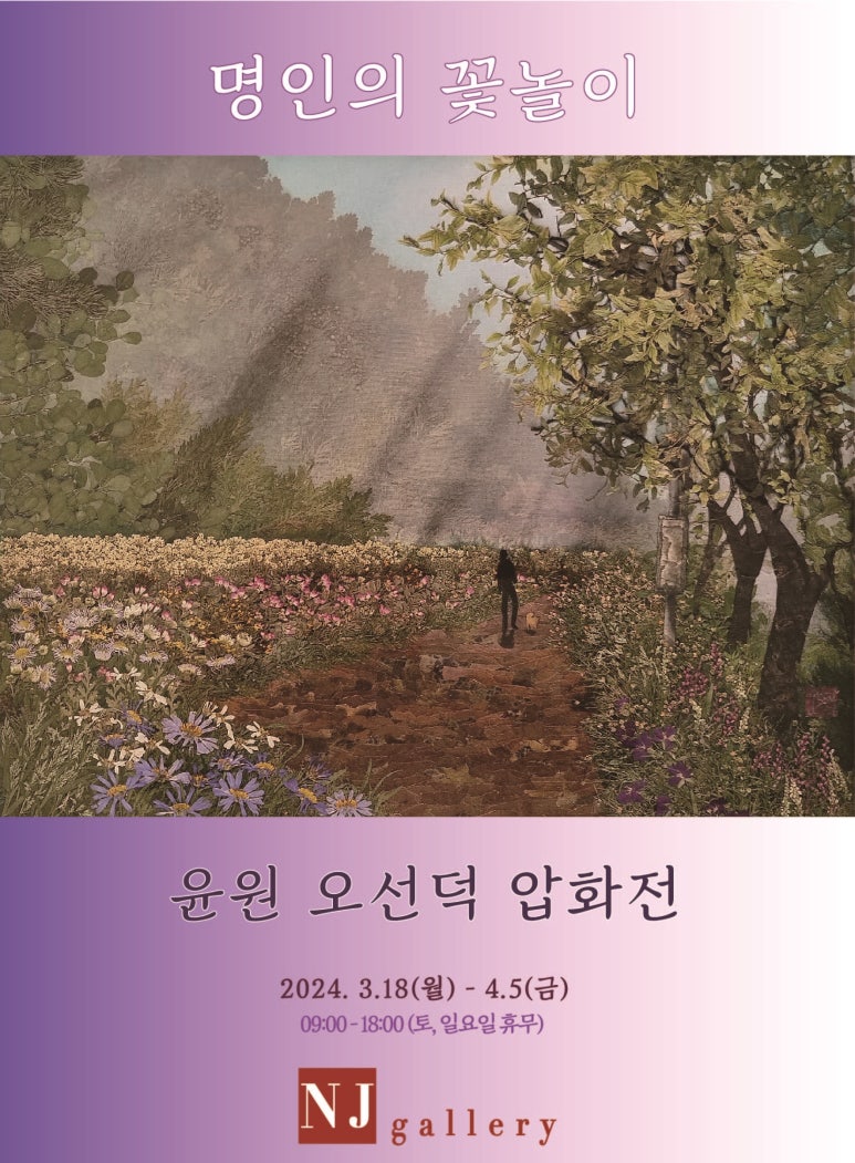 명인갤러리 이미지