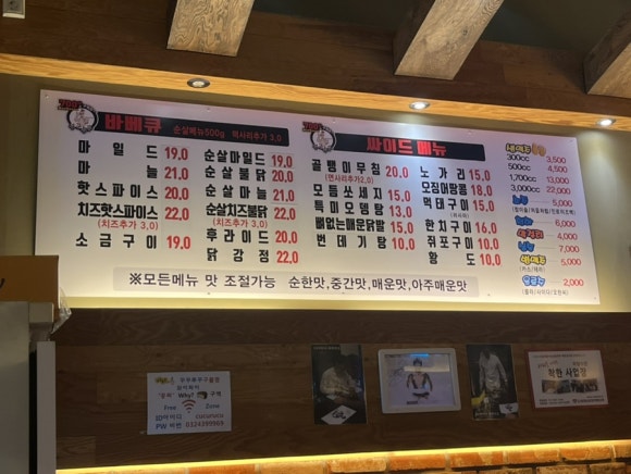 꾸꾸루꾸 이미지