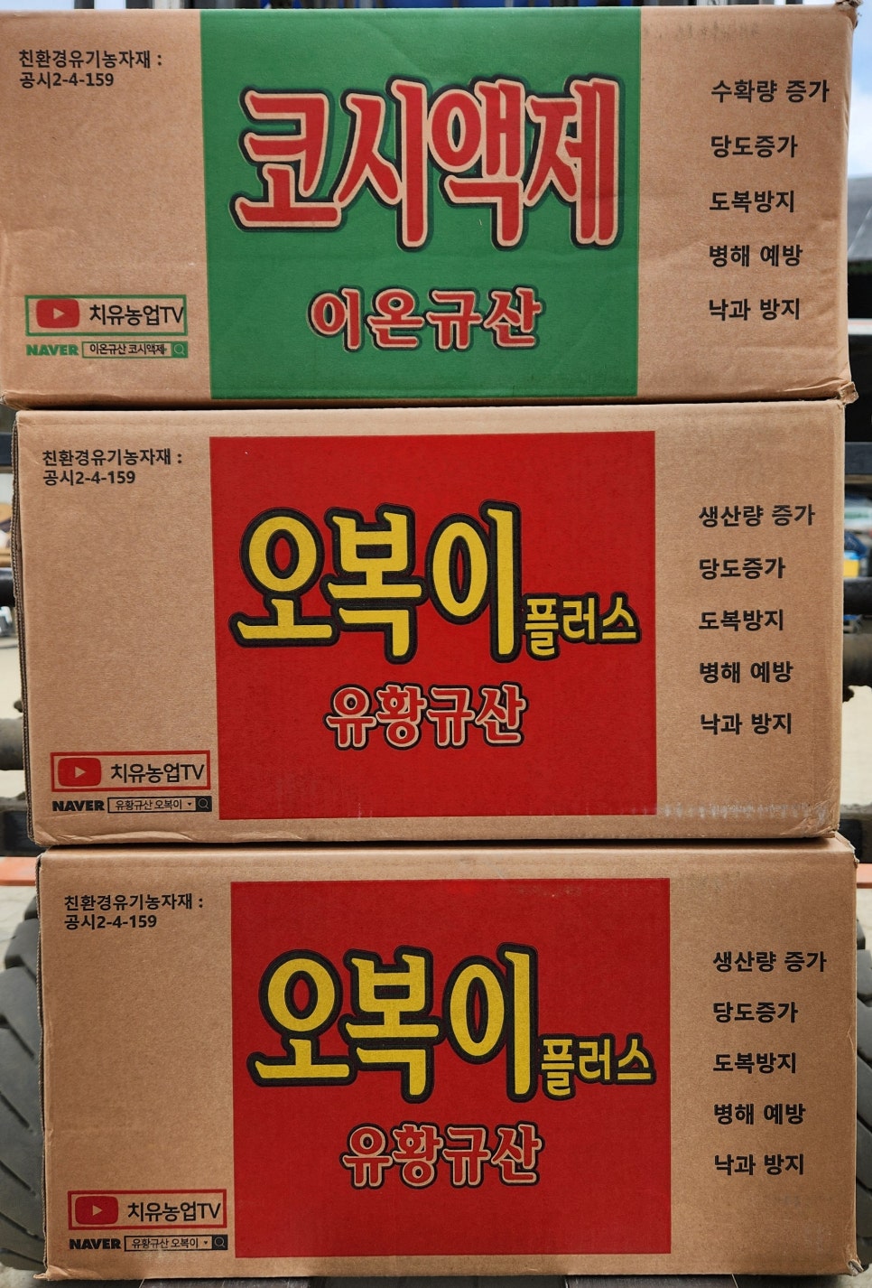 코시팜스 이미지