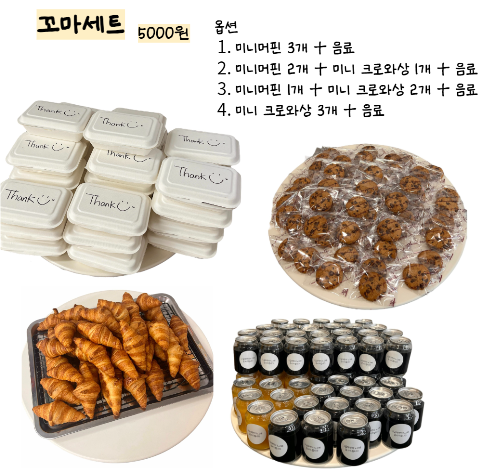 수니타임 이미지