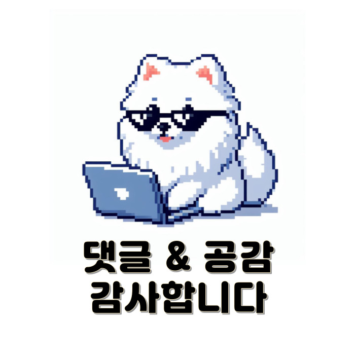 피에스테크놀러지 이미지