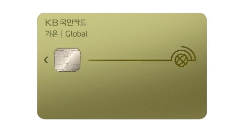 가온글로벌 이미지