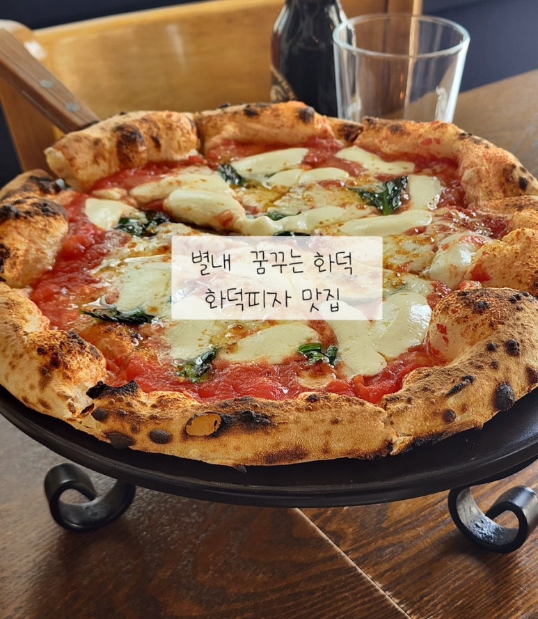 꿈꾸는화덕 이미지