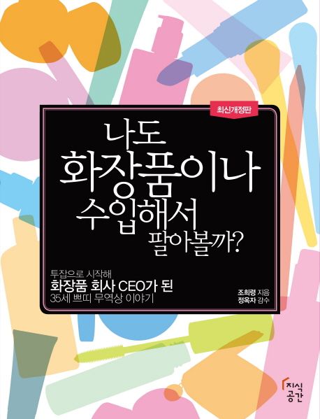 엘엔씨컴퍼니 이미지
