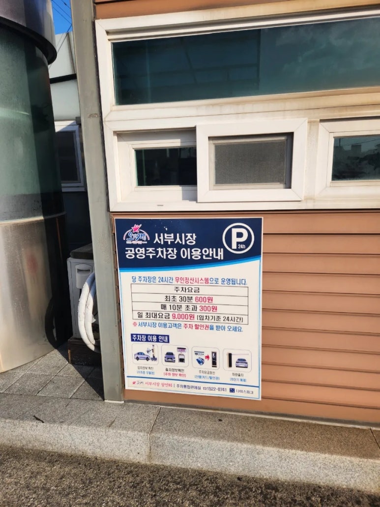오미가미옛날통닭 이미지