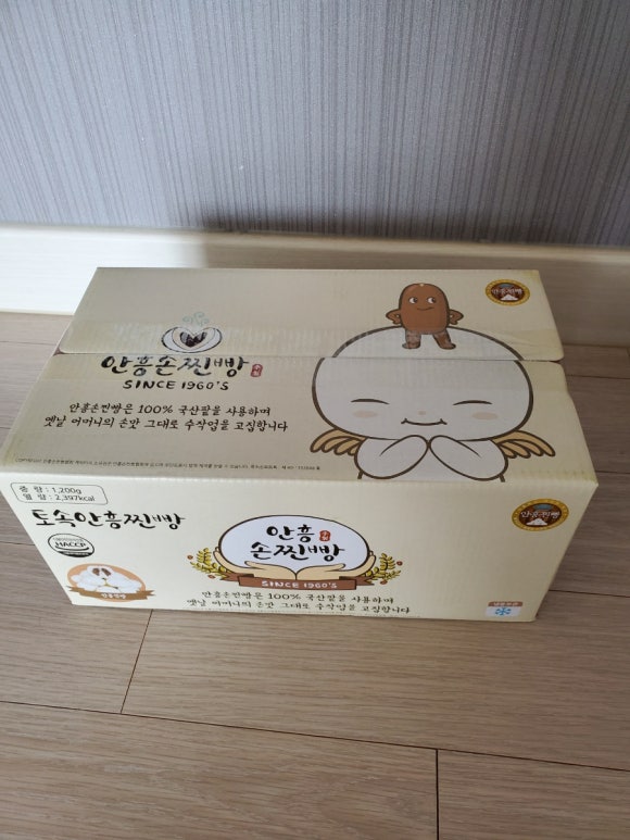 토속안흥찐빵 이미지