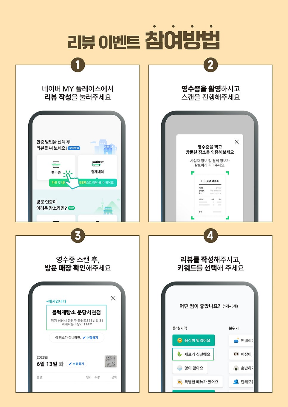 담다제빵소 이미지