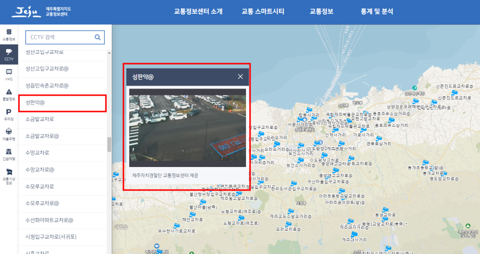 남녕고입구 이미지