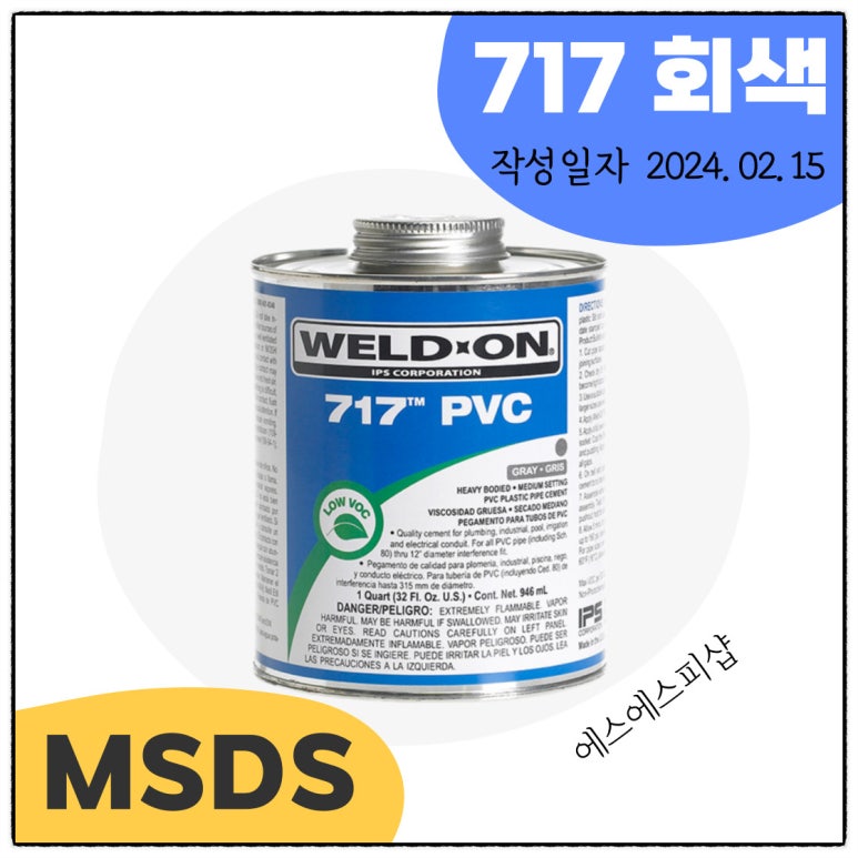 에스에스피 이미지