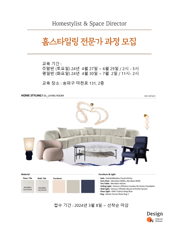 디자인온 이미지