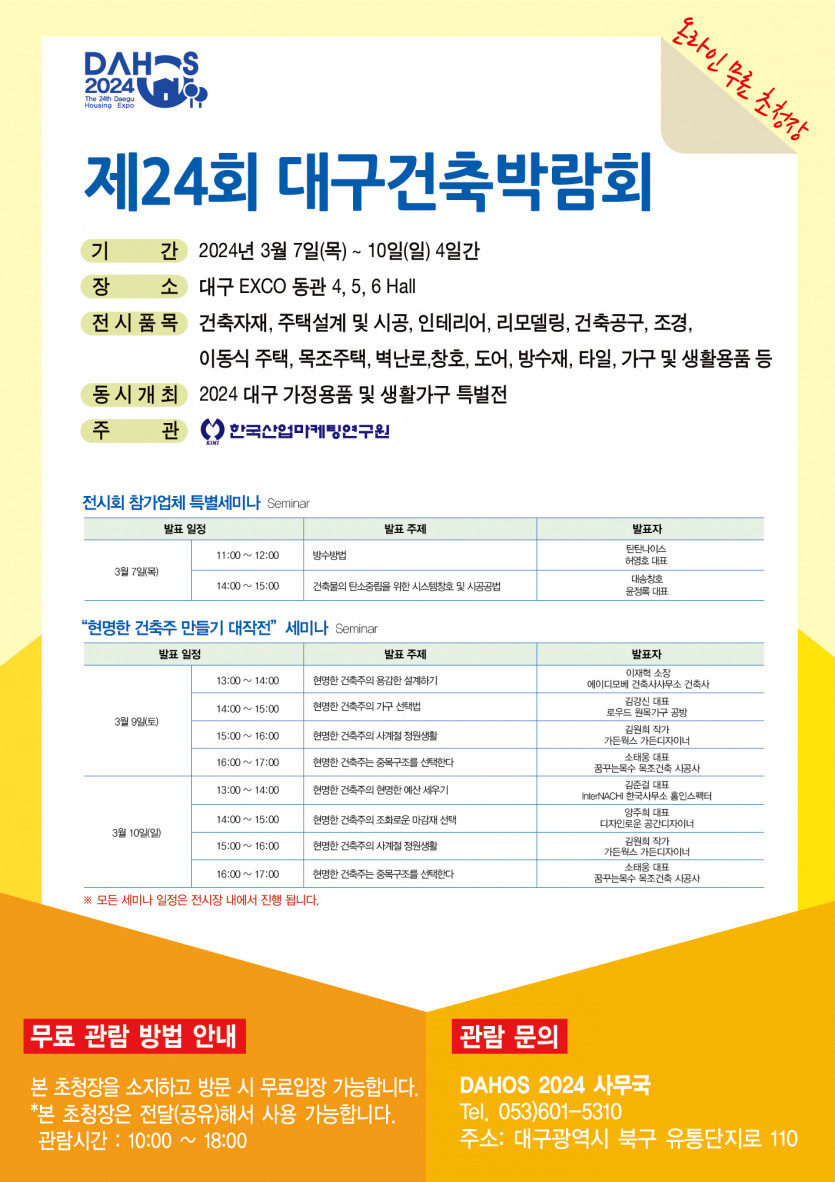본건축디자인 이미지