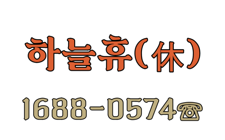 석장사 이미지