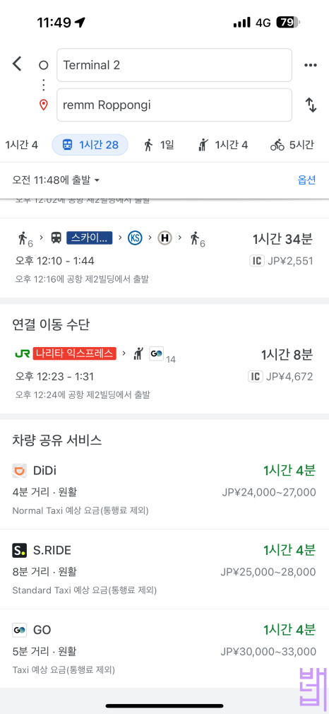 넥스렌트카 이미지