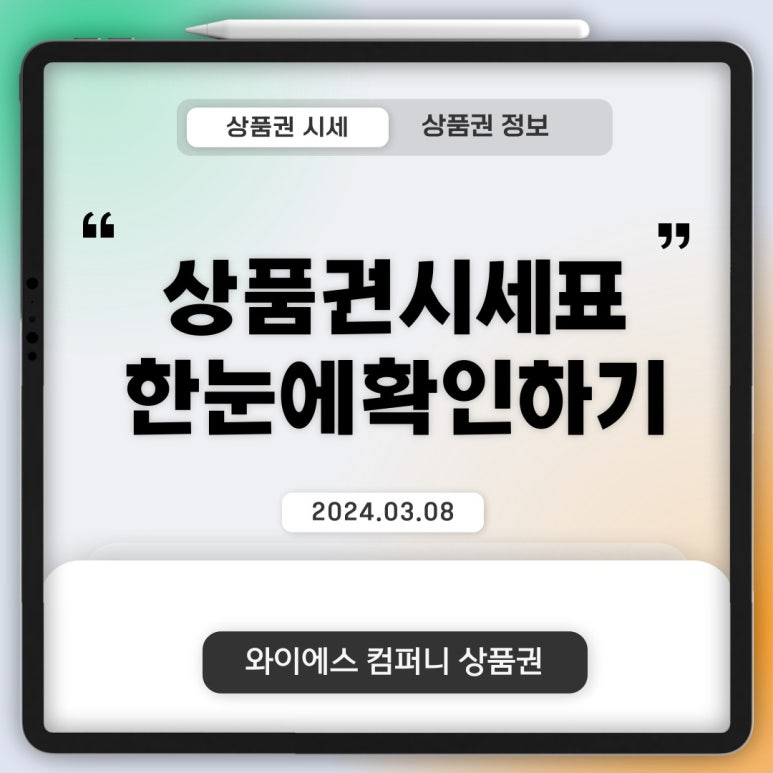 와이에스컴퍼니 이미지