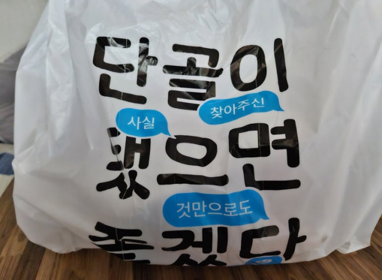 삼호수산55호 이미지