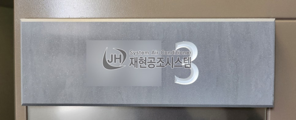 리치에어컨 이미지