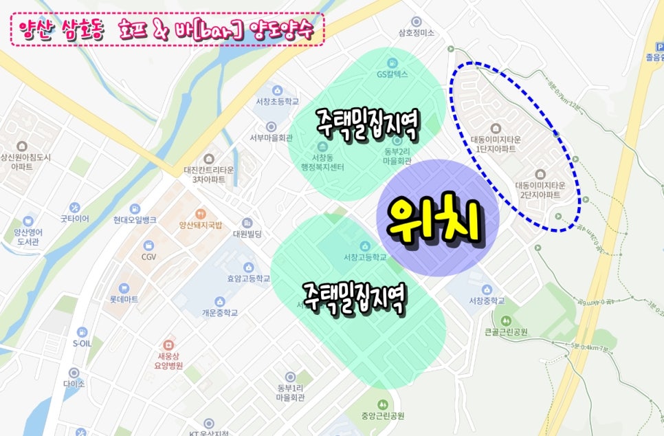 대동노래연습장 이미지