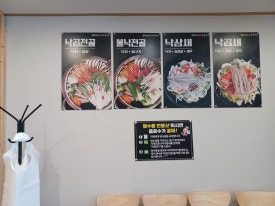 조방전골 이미지