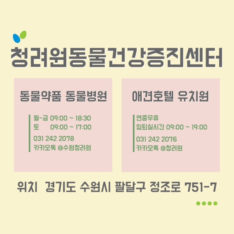애드세이버 이미지