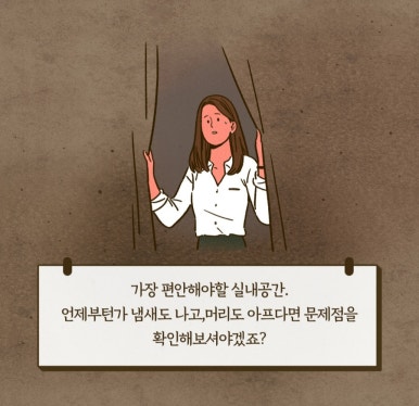 하우스위프 이미지