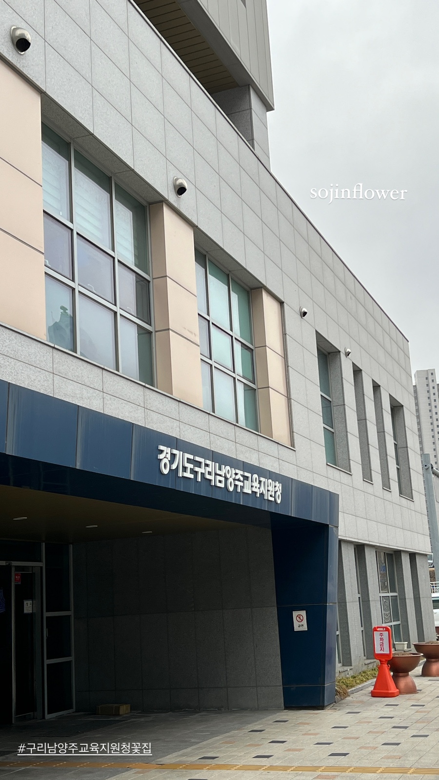 소진플라워 이미지
