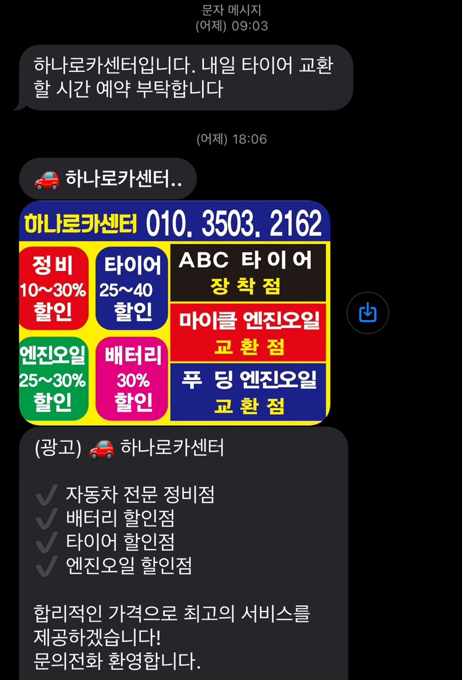 하나로카센터 이미지