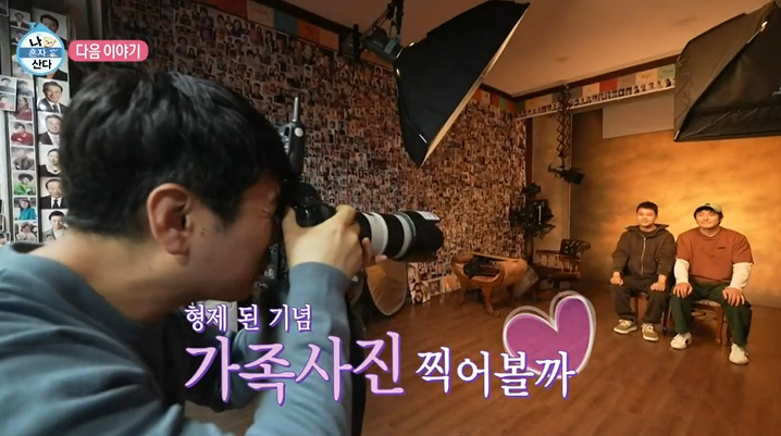무지개사진관 이미지