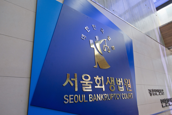 인정법무사합동사무소 이미지