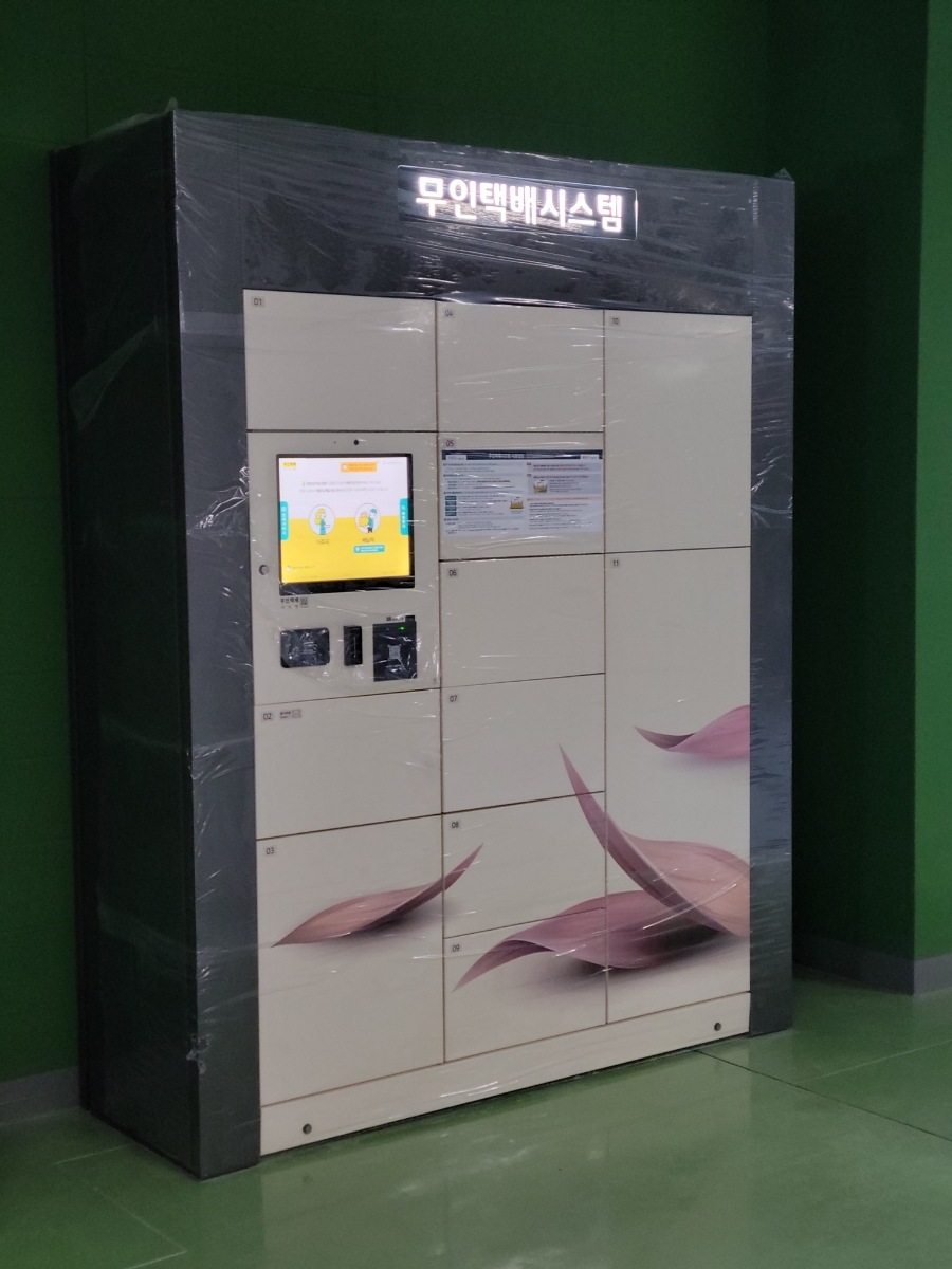 더살리미 이미지