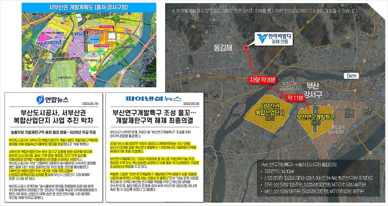 안동 김해푸르지오하이엔드1단지 이미지
