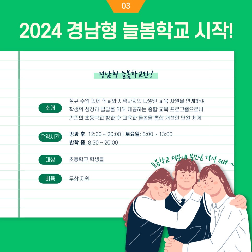 웰스시 이미지