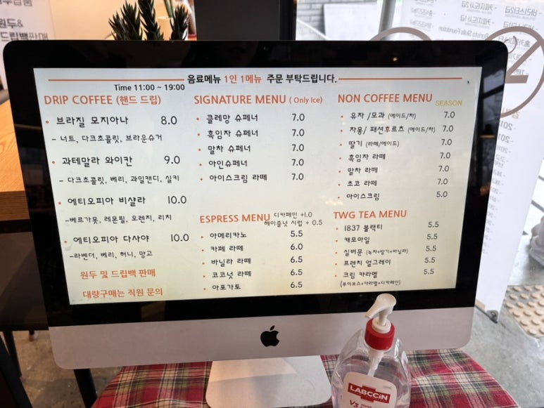 클레망베이커리 이미지