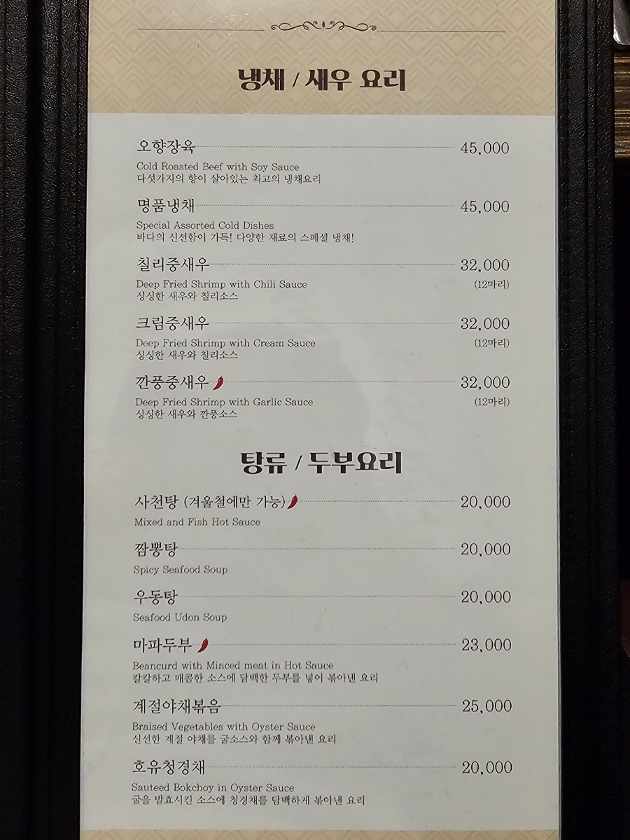 금화루 이미지