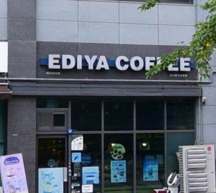 이디야커피경기광주초월 이미지
