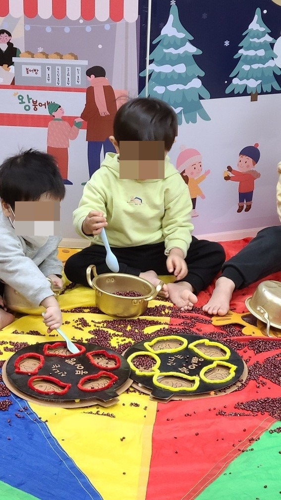 신나는어린이집 이미지