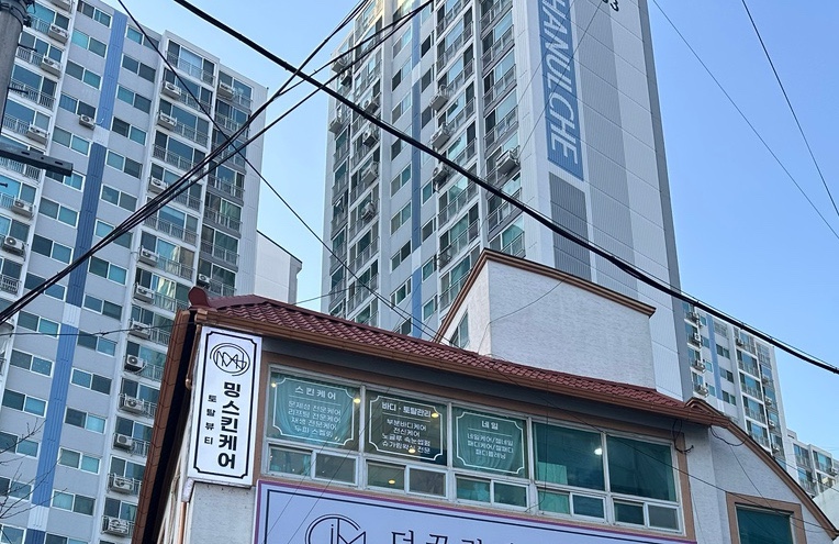 밍스킨케어 이미지