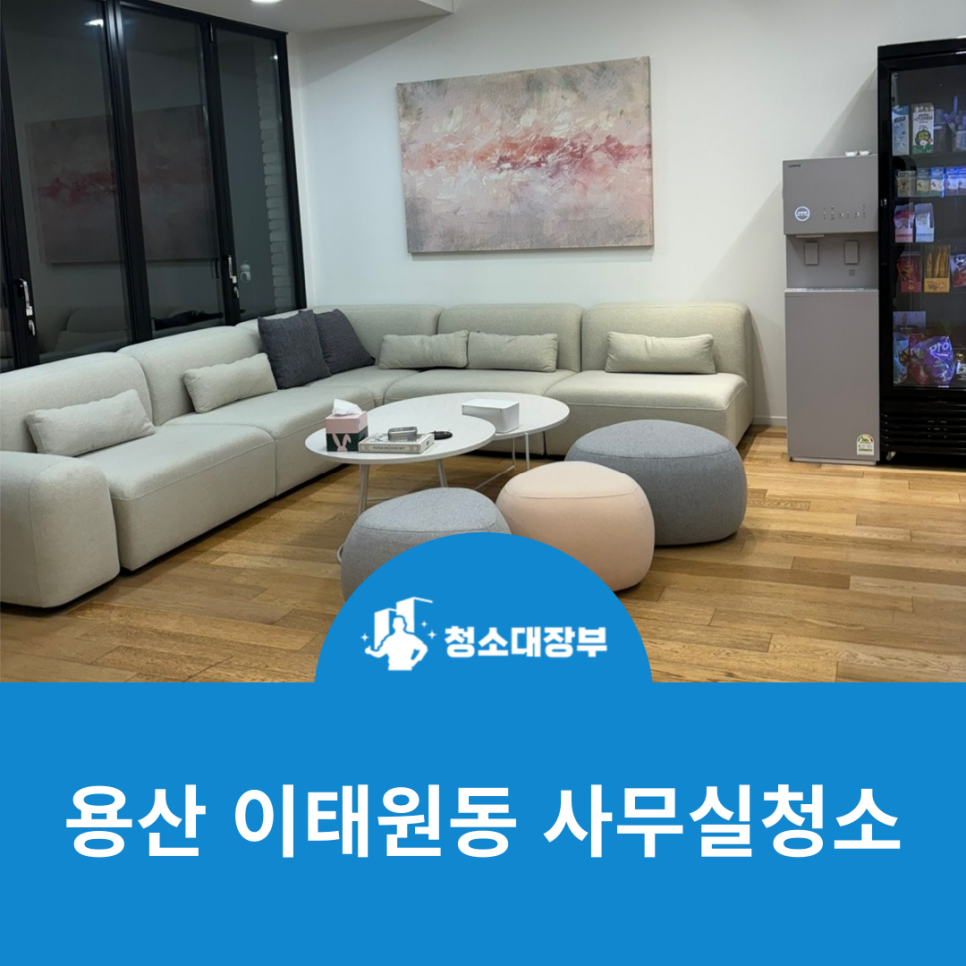 청소대장부 이미지