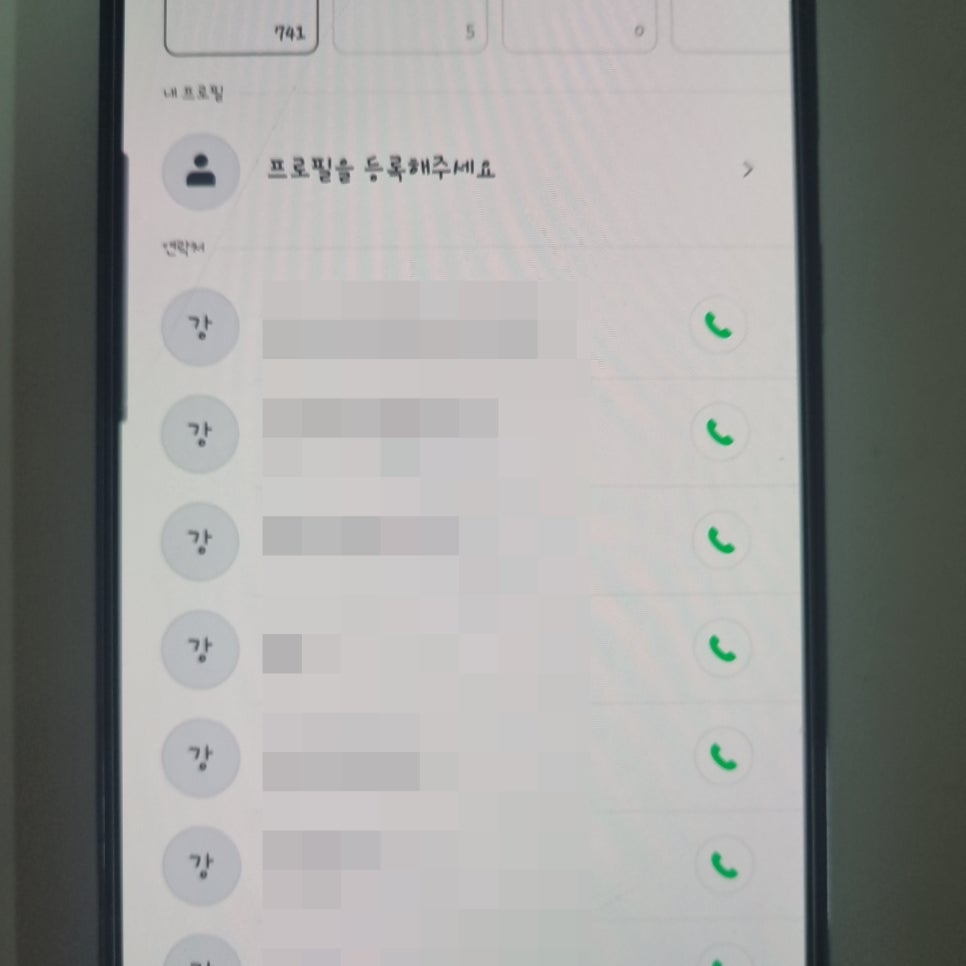 데이터복원 이미지