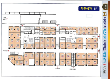 디에이치관리대행 이미지