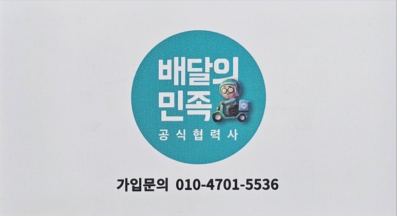 야미프룻 이미지