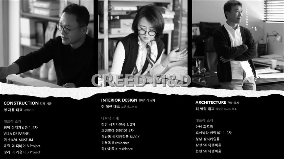 해솔건축사사무소 이미지