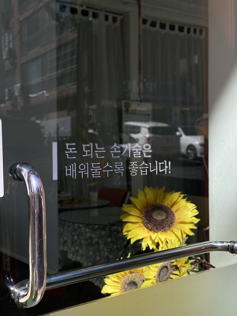 리스티치 이미지