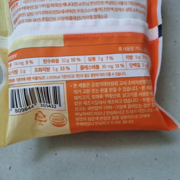 밀크에프에스 이미지