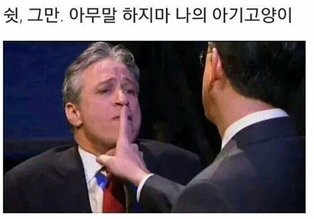 동천동황금회포차 이미지