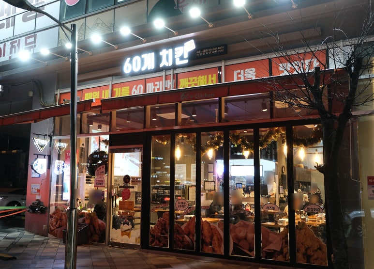 60계세종 이미지