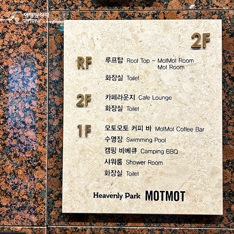 헤븐리파크2 이미지