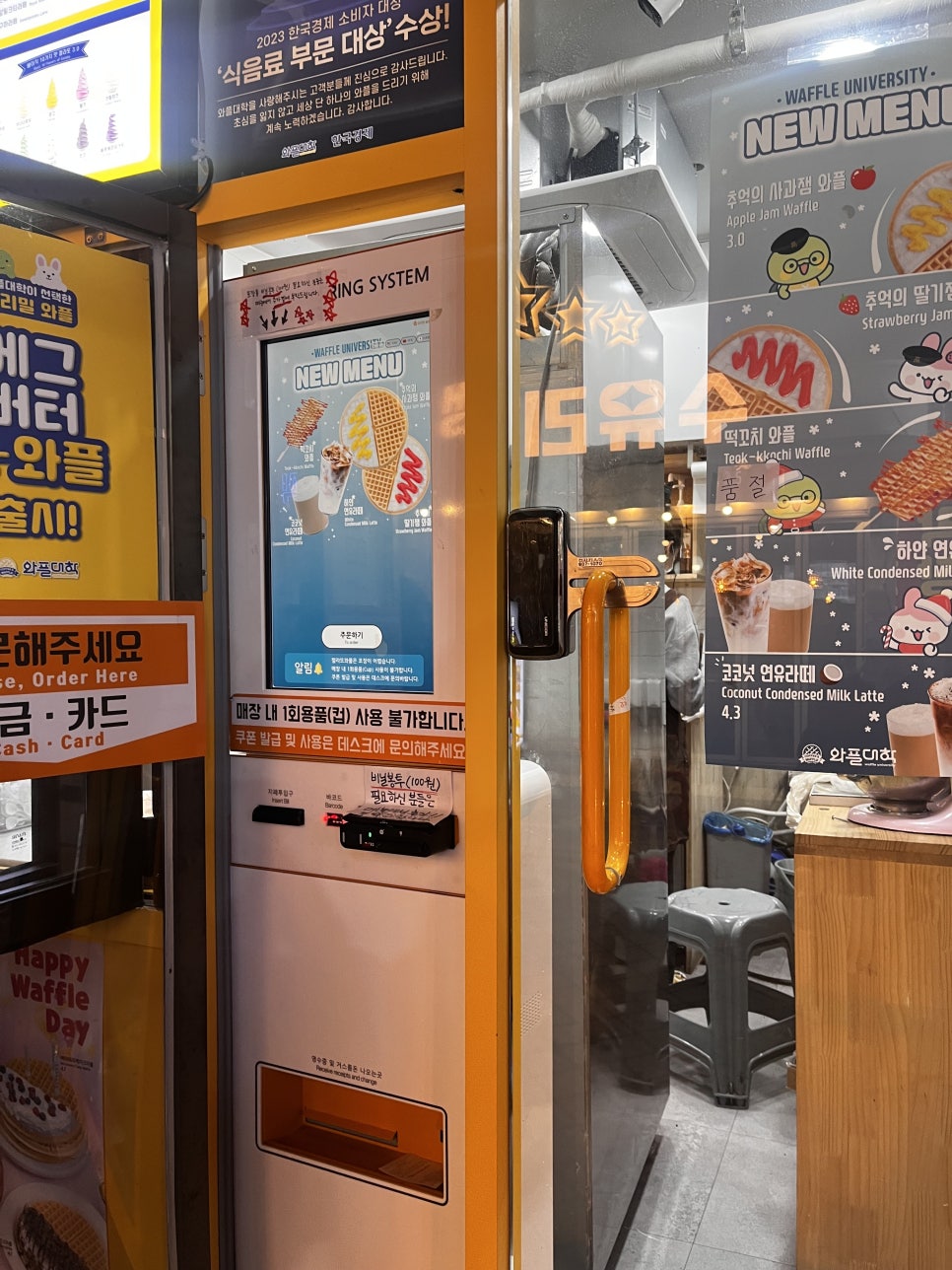 와플대학 수유캠퍼스 이미지