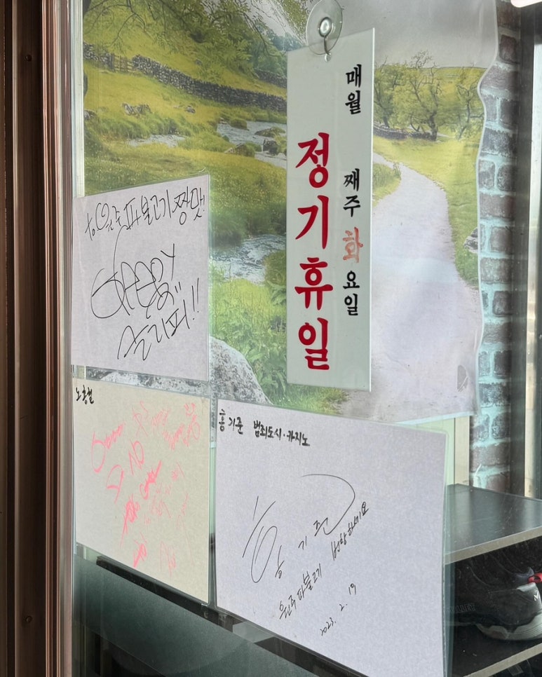 원주파불고기 이미지