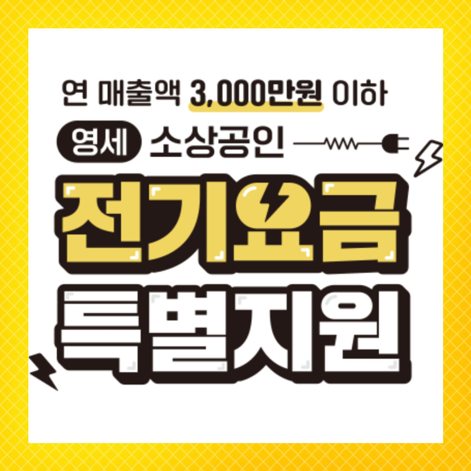 세무법인현우 이미지